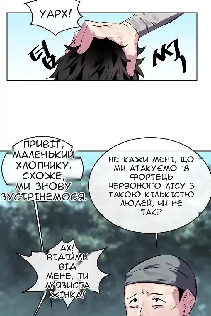 Сторінка 39