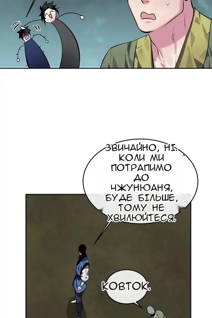 Сторінка 40