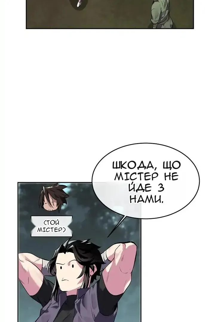 Сторінка 41