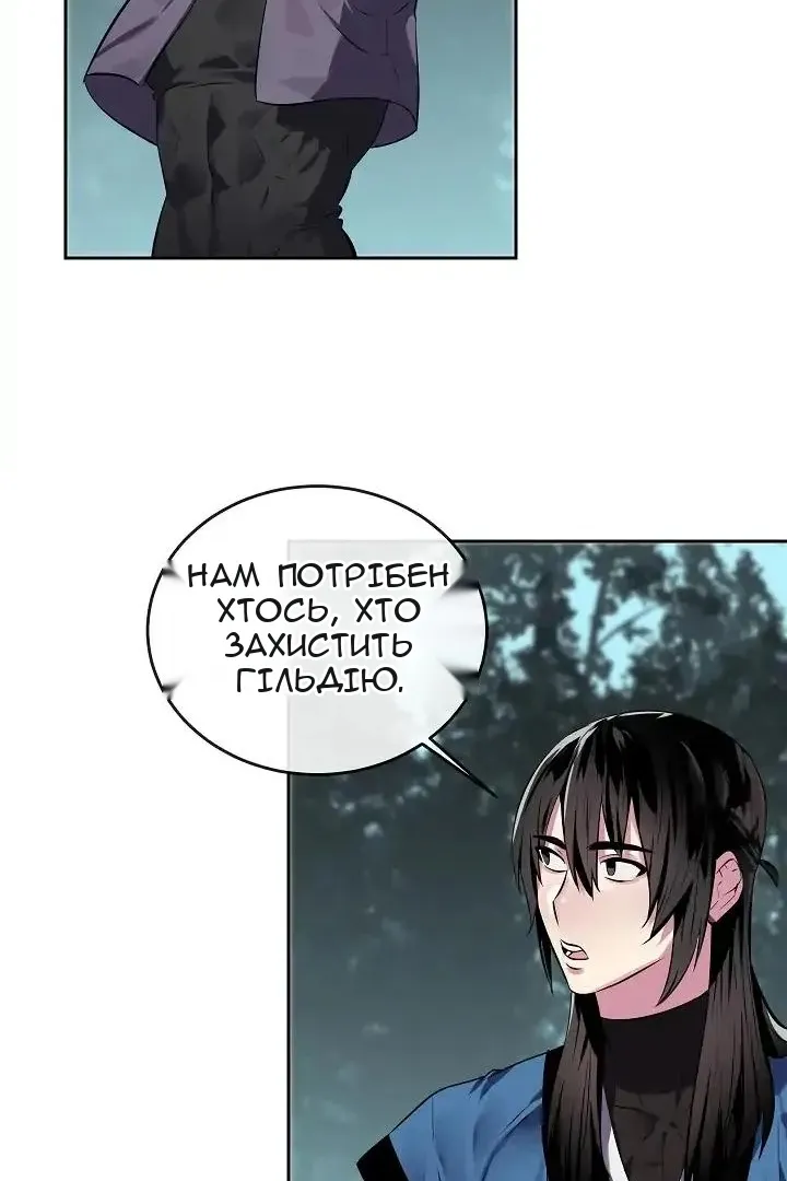 Сторінка 42