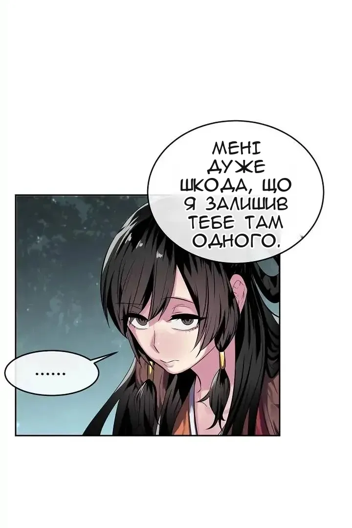 Сторінка 45