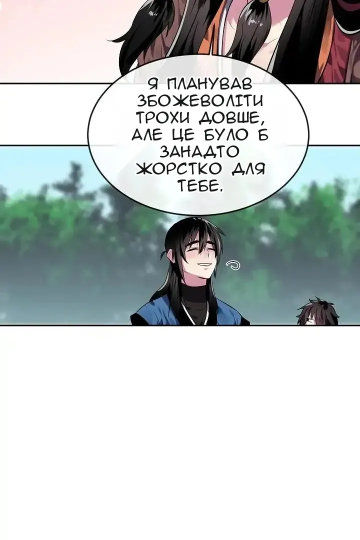 Сторінка 48