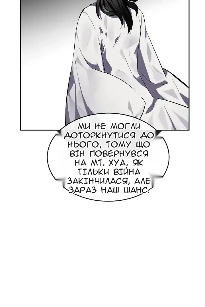 Сторінка 57