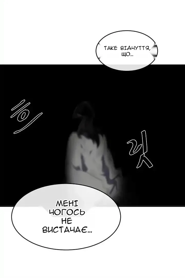Сторінка 63