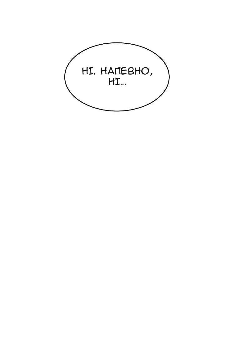 Сторінка 67