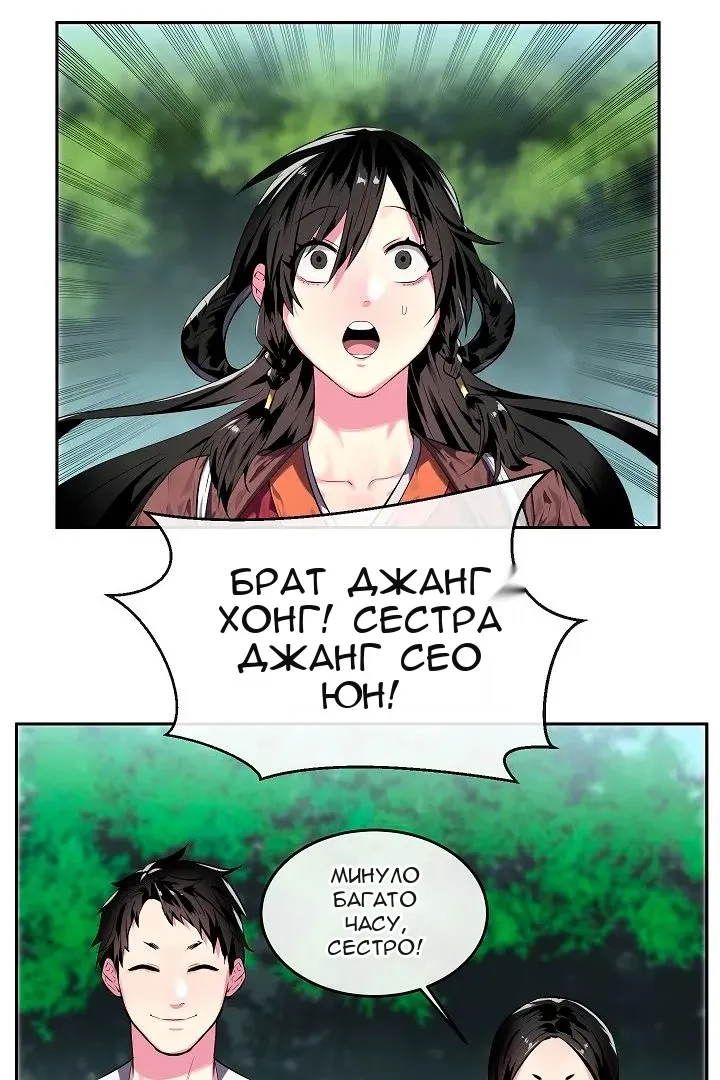 Сторінка 3