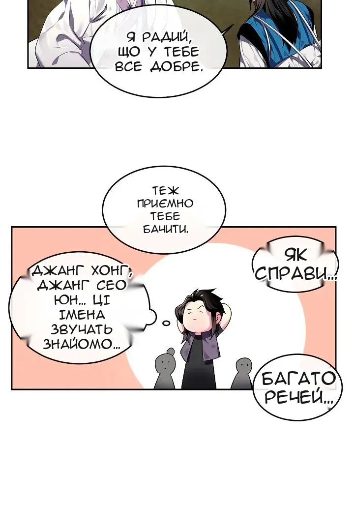 Сторінка 5