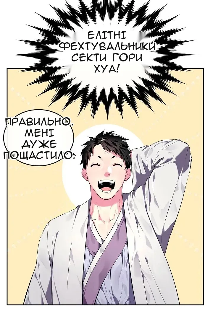 Сторінка 7