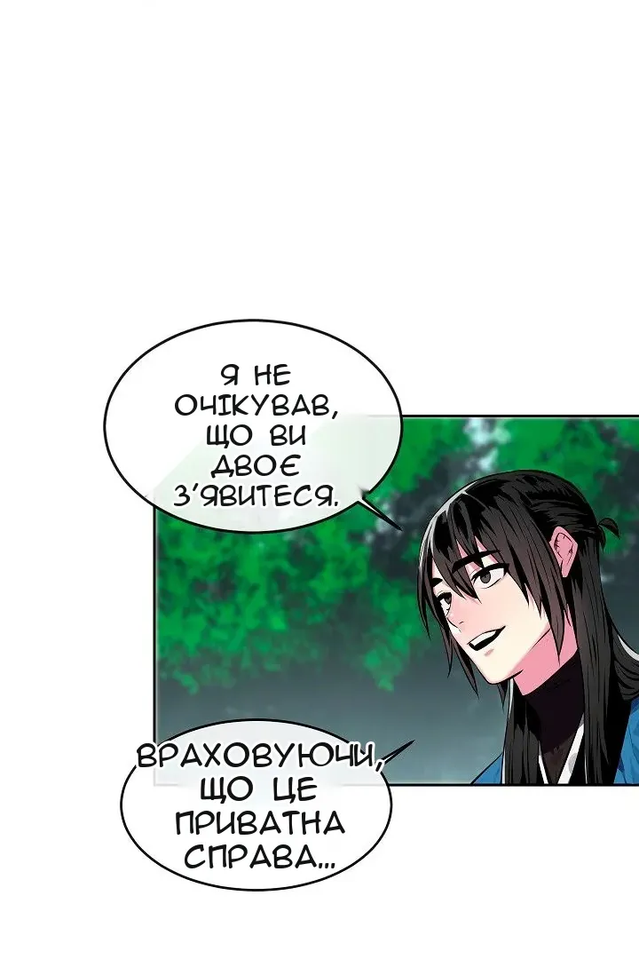 Сторінка 10