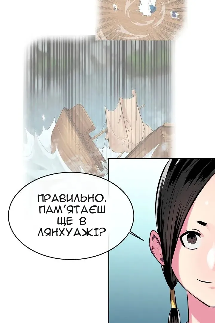 Сторінка 13