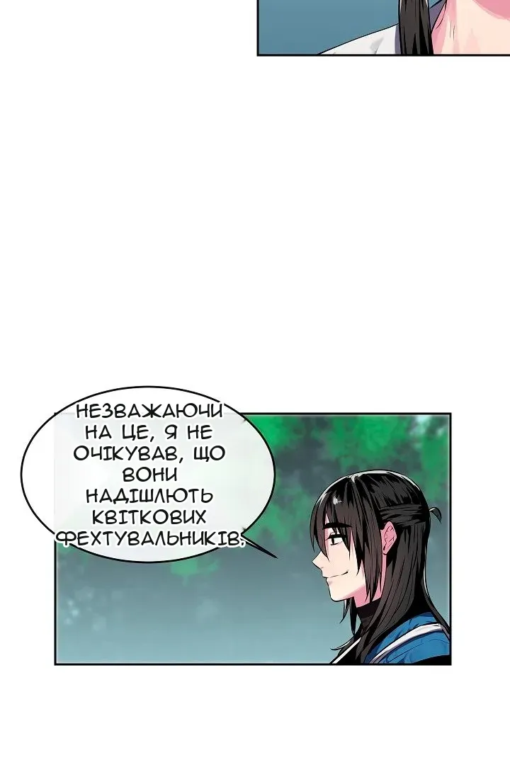 Сторінка 14