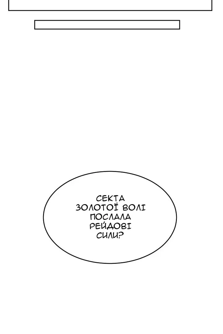 Сторінка 17