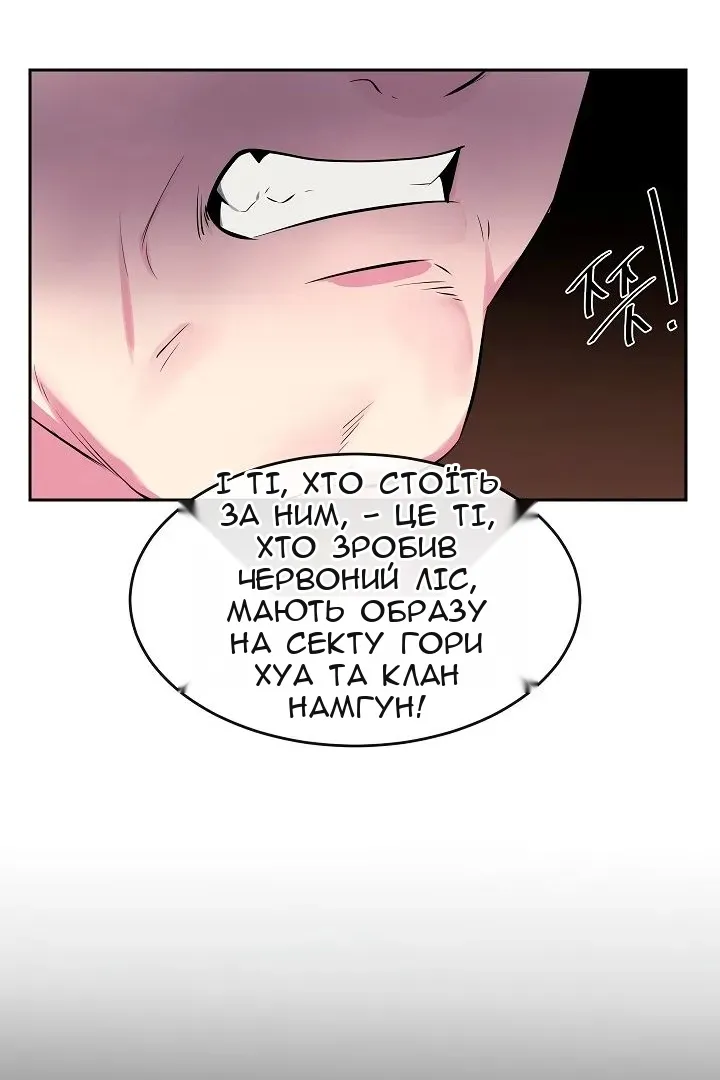 Сторінка 18