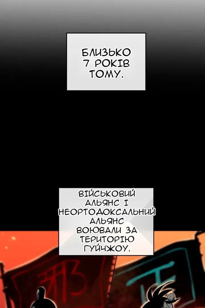 Сторінка 19