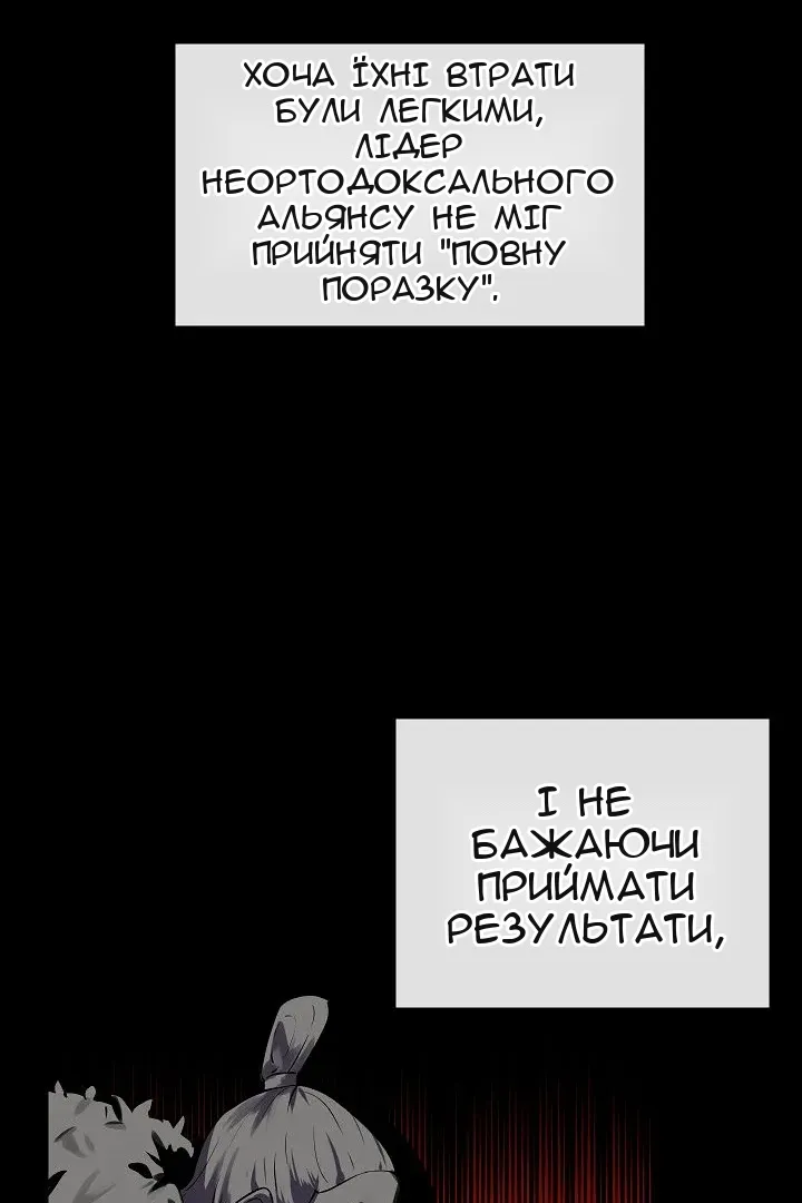 Сторінка 22