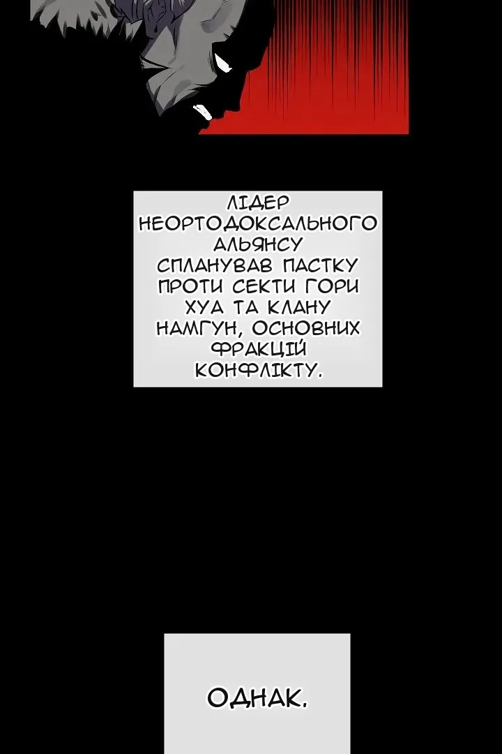 Сторінка 23