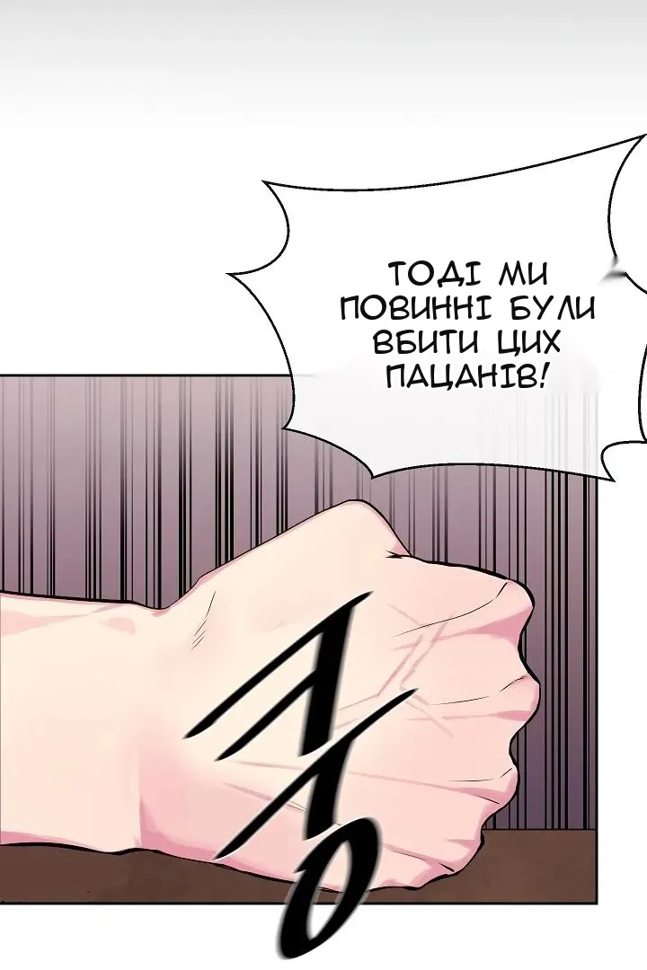Сторінка 26