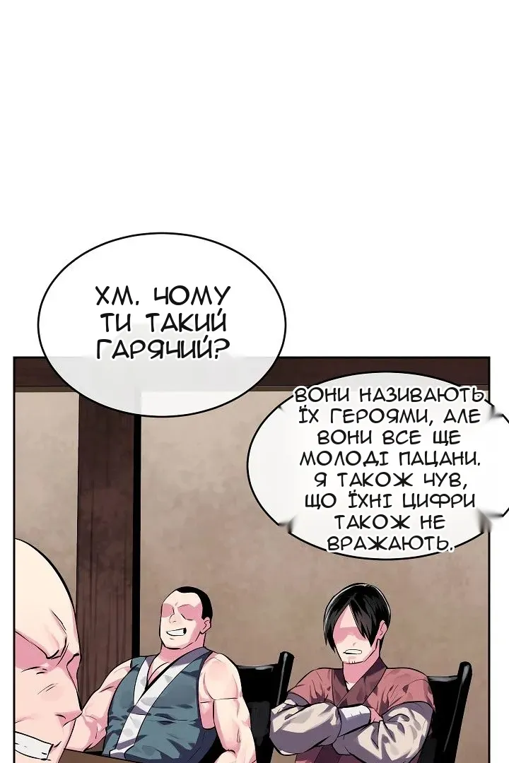 Сторінка 27