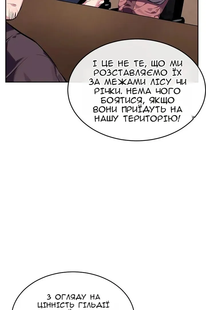 Сторінка 28