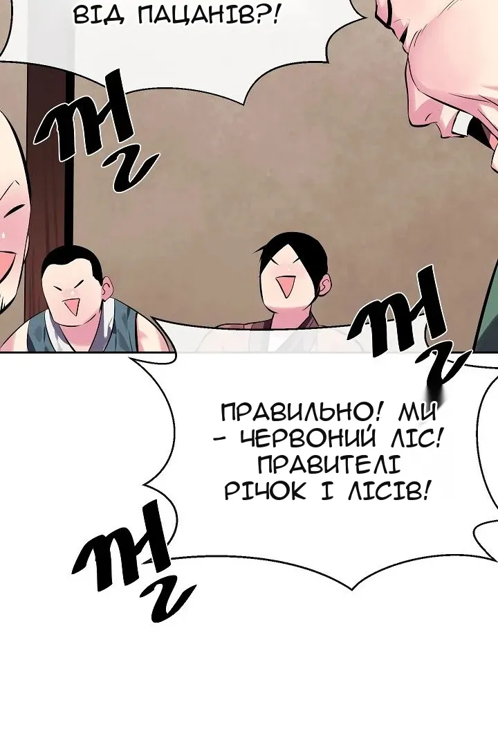 Сторінка 31