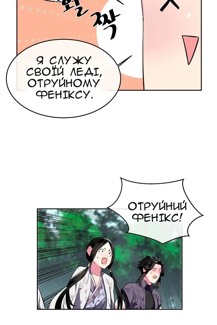 Сторінка 43