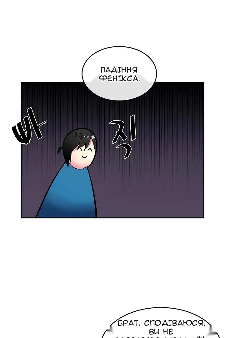 Сторінка 51
