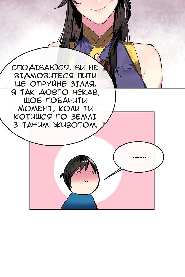 Сторінка 55