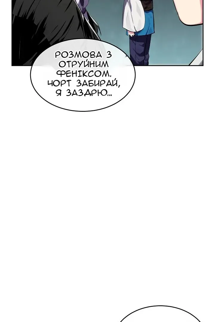 Сторінка 57