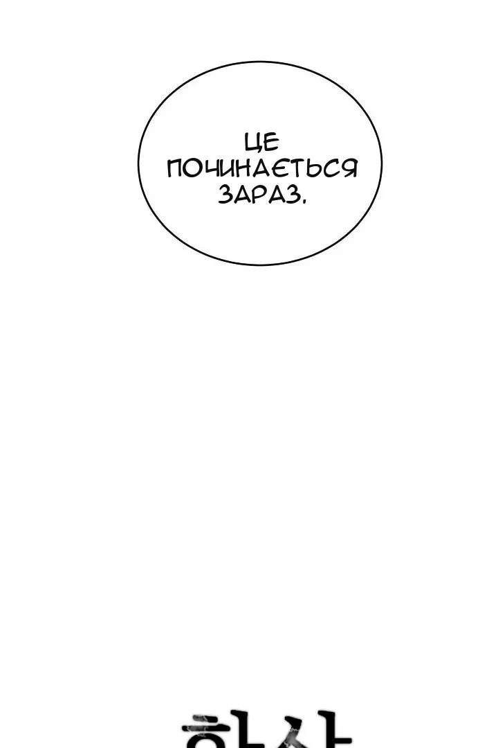 Сторінка 64