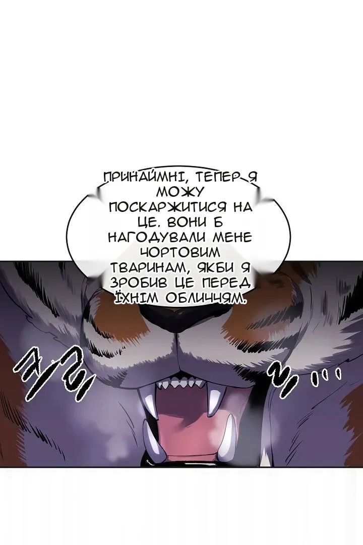 Сторінка 6