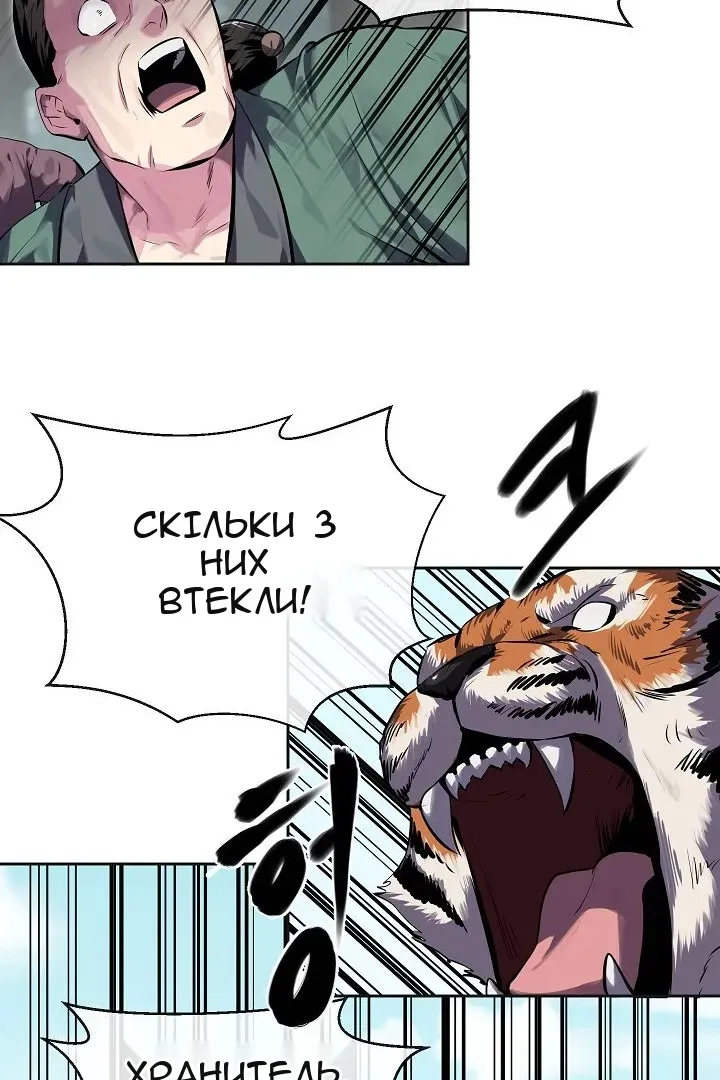Сторінка 33