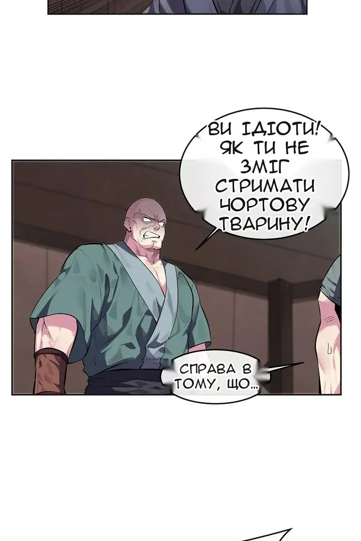 Сторінка 36