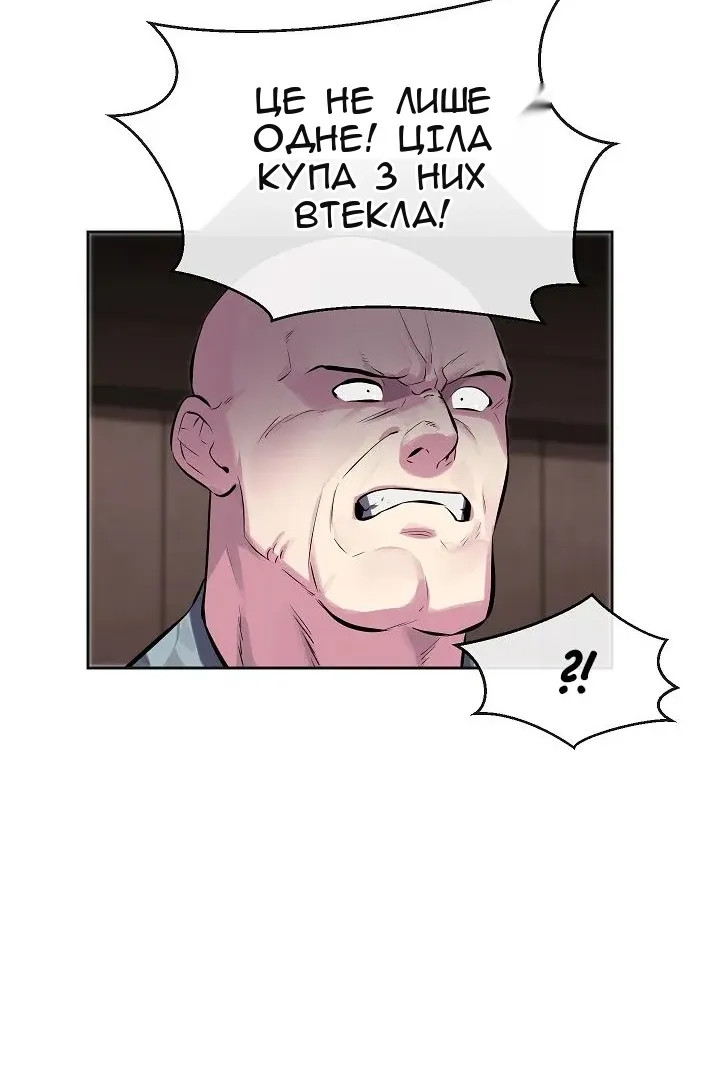 Сторінка 37