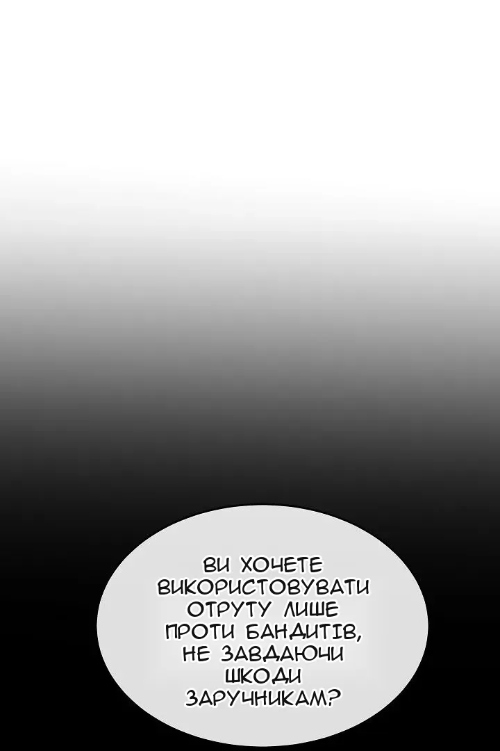 Сторінка 42