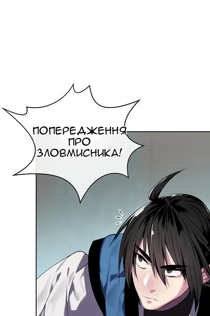 Сторінка 61