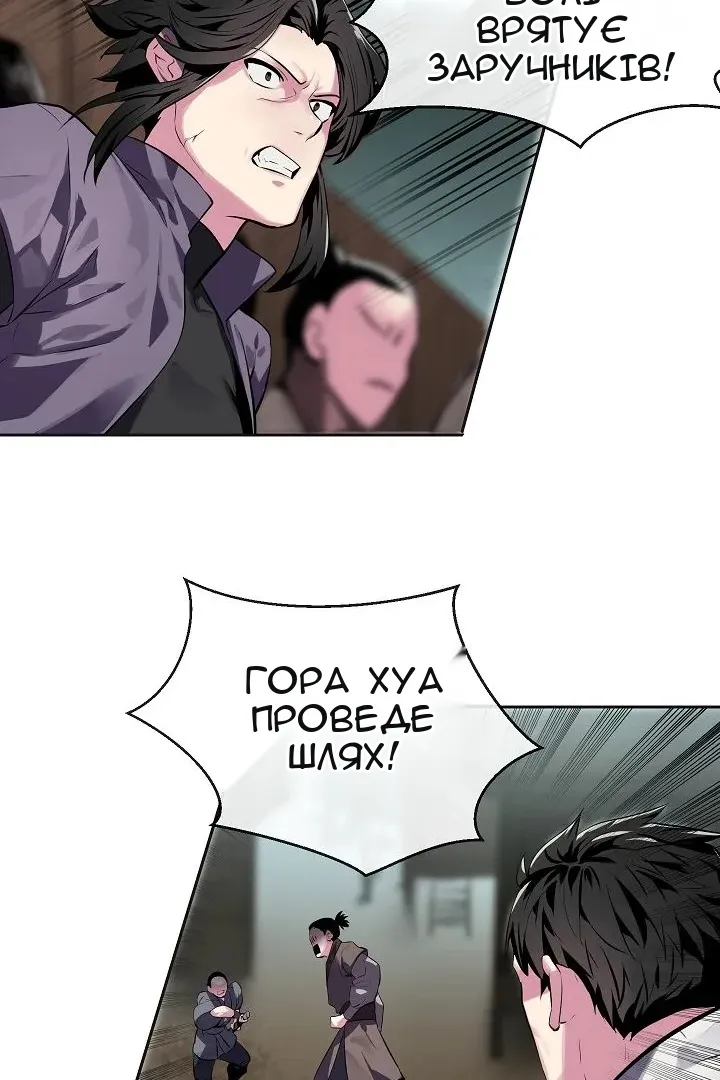Сторінка 71