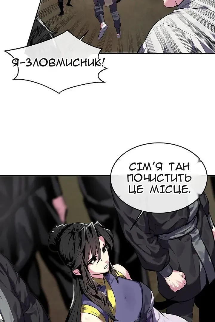 Сторінка 72