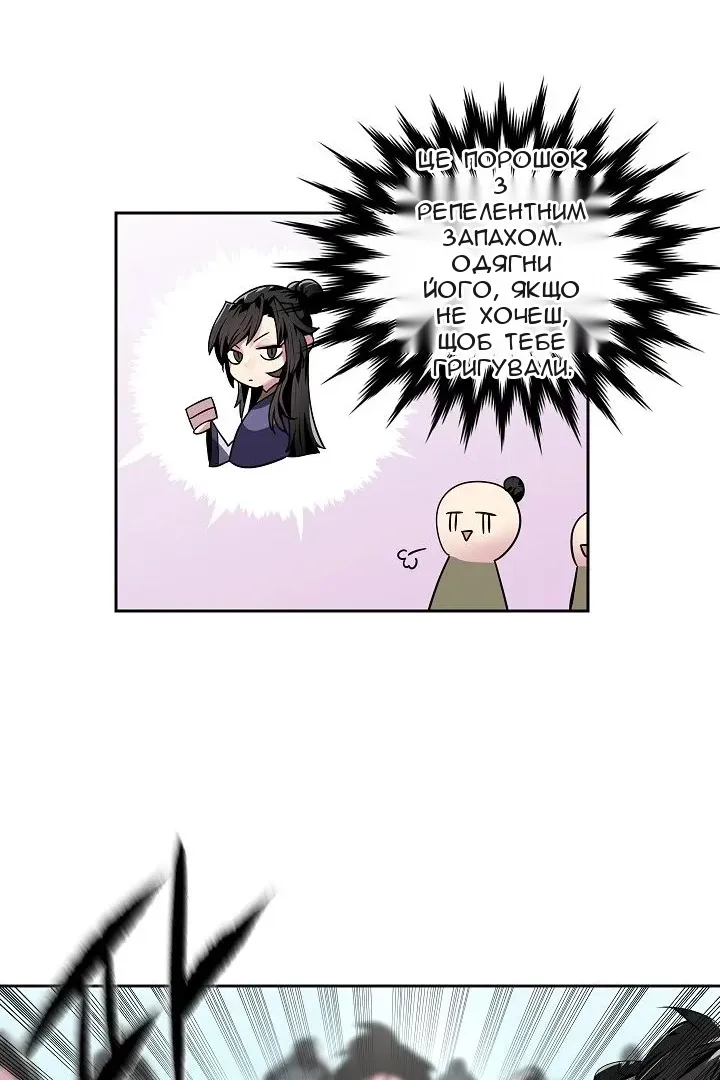 Сторінка 76
