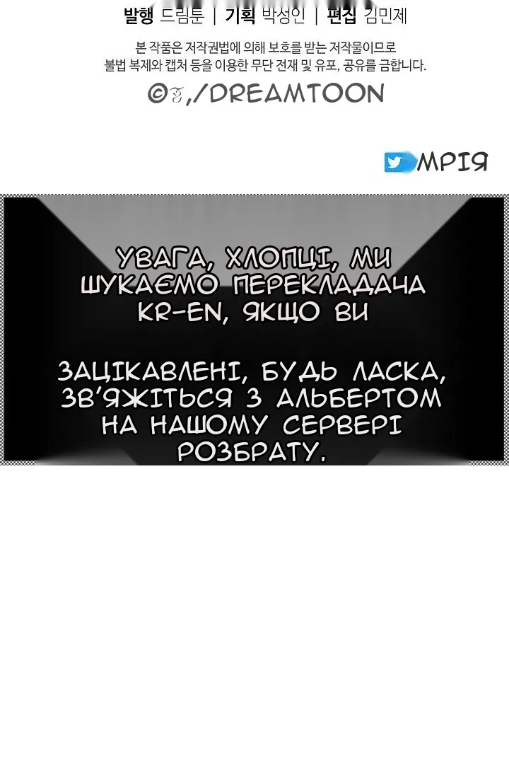 Сторінка 79