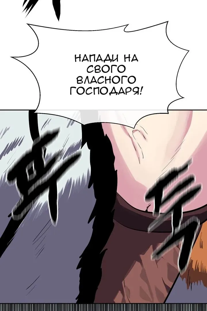 Сторінка 10