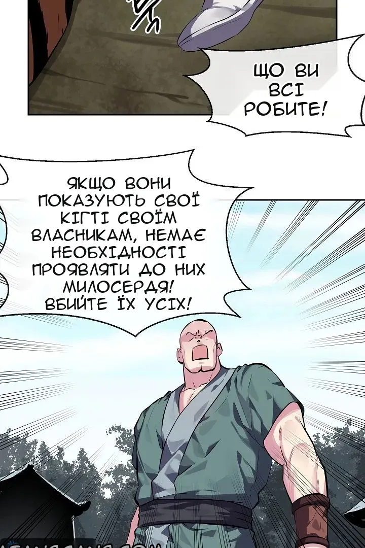 Сторінка 13