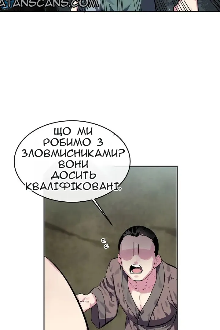 Сторінка 14