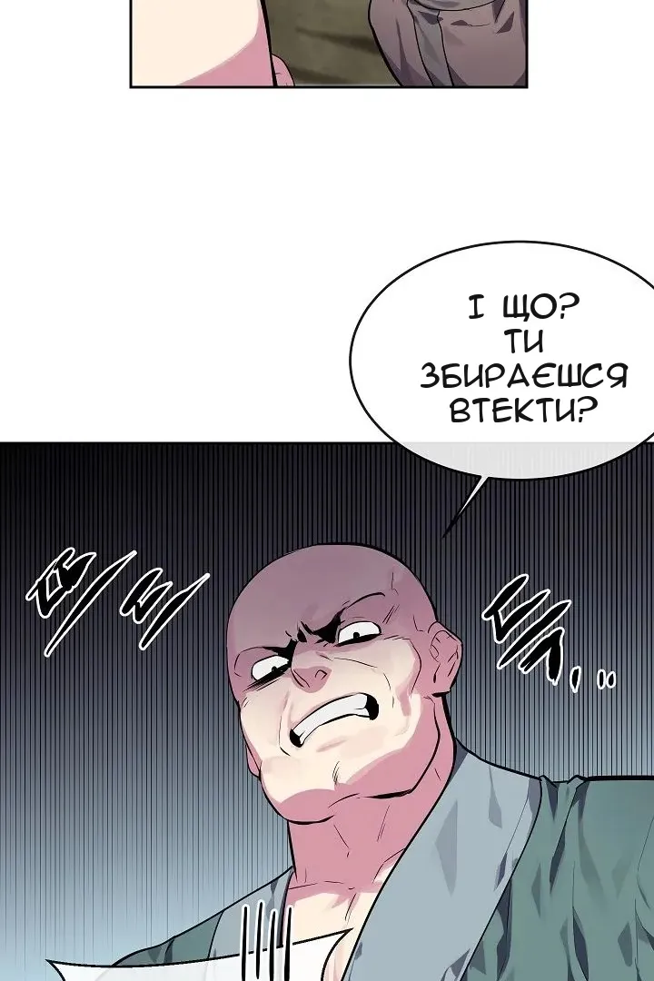 Сторінка 15