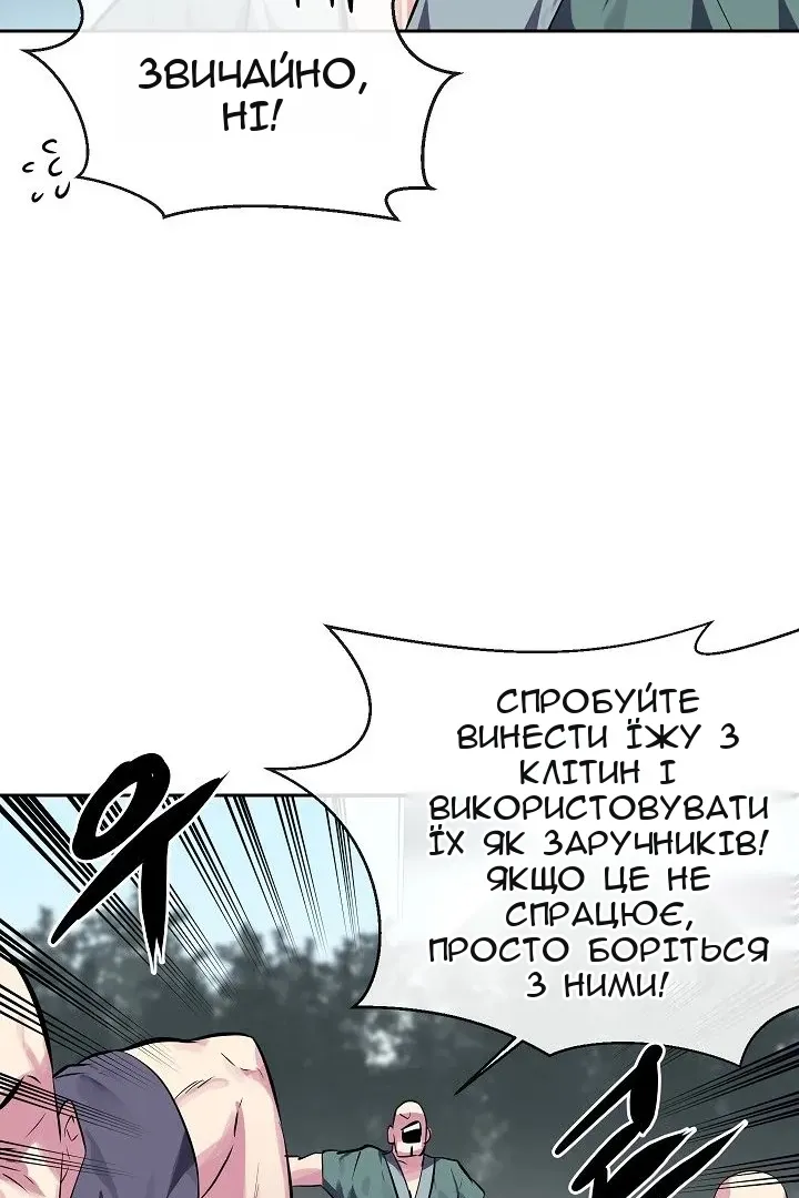 Сторінка 16