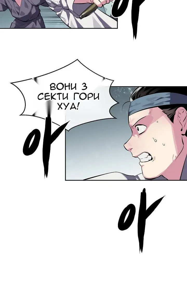 Сторінка 20