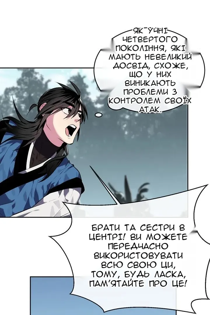 Сторінка 21