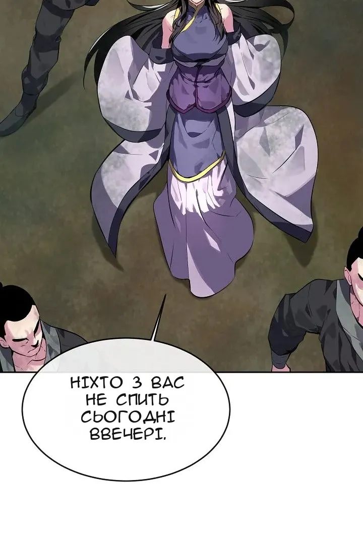 Сторінка 24