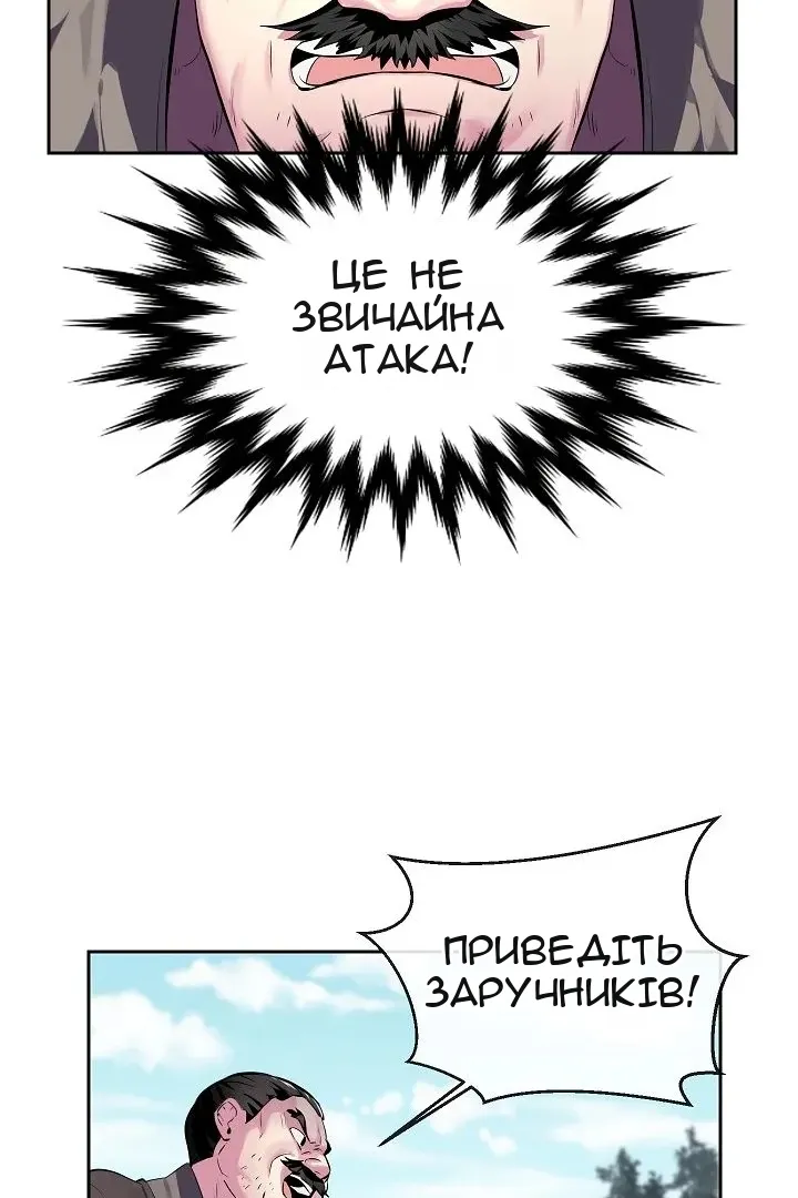 Сторінка 33