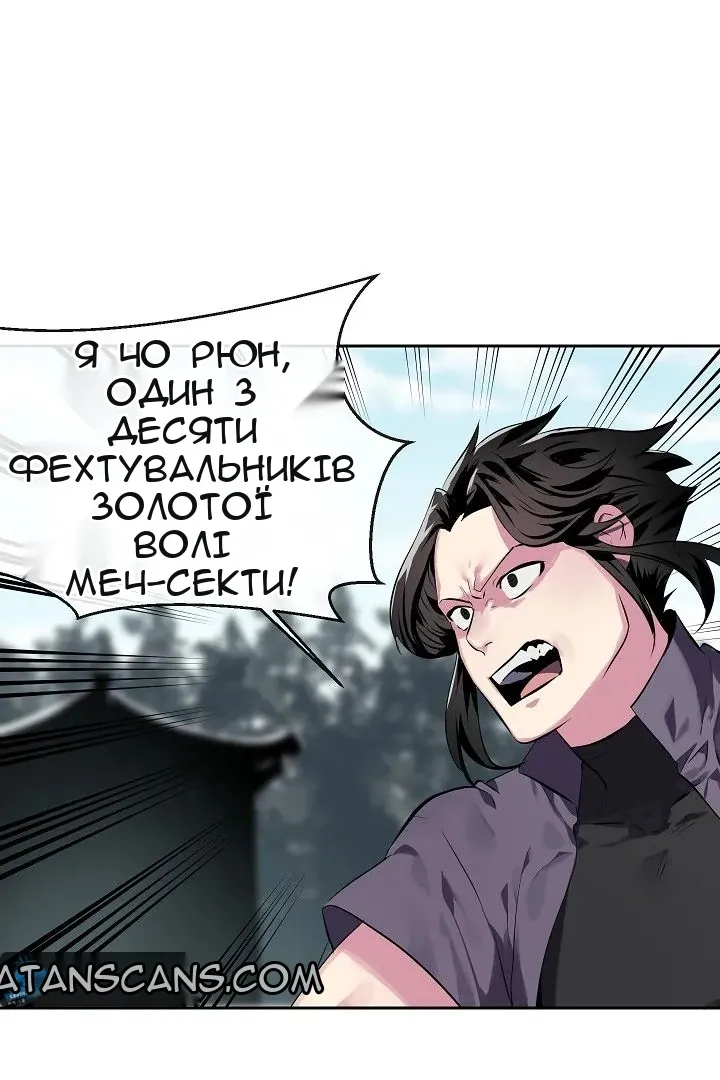 Сторінка 38
