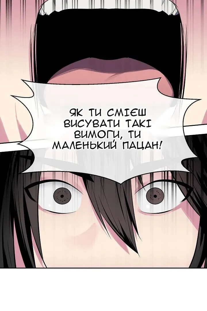 Сторінка 45